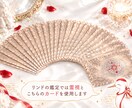 お腹の赤ちゃんについて鑑定します 赤ちゃんの事をもっと知りたい｜明るく妊娠生活を過ごしたい方へ イメージ3