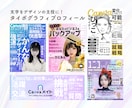 図解・サムネなどSNSやブログの画像を作成します 読まれないの壁を壊し、読者満足度を上げて信頼を勝ち取る！ イメージ5
