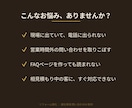 リフォーム会社専用の問い合わせAIを作ります 営業時間外の見込み客を、24時間AIが取りこぼしません イメージ2