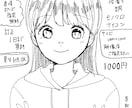 モノクロらくがき風アイコン描きます※カラー有ります 低価格！モノクロでらくがき風なアイコン描きます！※カラー有 イメージ1