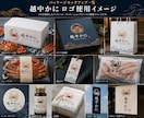 漁師・漁業・海産物専門のロゴを10案制作します 水産業専門だから伝わる。選べる10案でブランドづくり イメージ8