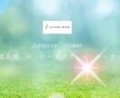 亡くなった方の通訳をします 亡くなった方に聞いてみたい事はありませんか？ イメージ1
