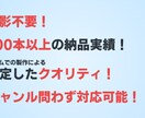 VyondでYouTube向け動画を制作します 400件以上の実績！短納期対応可能！ イメージ2