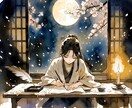 片思いの彼の気持ちを霊視で読み解きます 想いを伝える前に、彼の本音を知っておきませんか イメージ9