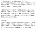 あなたの小説が読みやすくなるご提案します 小説を読みやすく推敲します。BL、GL、NL、一次、二次OK イメージ3