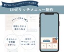 2月限定お値引き価格！LINEの画像を制作します しっかり相談しながら進めたい！フォトグラファーさん向け イメージ1