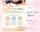 優しくフェミニンなチラシ・フライヤー作成致します 上品で女性らしい、お客様にアピールするチラシを作成いたします イメージ5