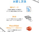 急ぎ、丸投げOK◎ エンドロールムービー作成します ISUM申請も承ります！（無音での作成もOK） イメージ5