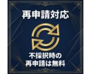 新事業進出促進補助金第4回の申請書を作ります ～現役で補助金審査員を務める中小企業診断士による支援です～ イメージ7