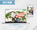 診断込・SEOとAI検索で集客するHPを制作します ワードプレスで文章･デザイン･SEOを丸ごとリニューアル イメージ9