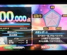 カラオケの採点で得点アップさせます DAMのカラオケ採点で高得点を取るコツ教えます イメージ1
