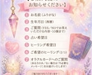 YES／NOペンデュラム10問占とヒーリングします オラクルメッセージ付き♡迷いを整える占いとヒーリング30分 イメージ3