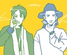 シンプルでポップ似顔絵をお描きします シンプルな線で可愛らしさのある似顔絵を作成致します! イメージ2