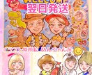 最短翌日発送✨ハガキ限定✨1名様無料でお描きします 記念日・父の日・還暦祝い・長寿祝い・誕生日・ 職場の記念に✨ イメージ10