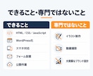 LPの構成案からコーディングまで作ります 店舗を経営していた目線で、売るための構成から考えます イメージ2