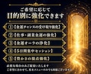 お金を遠ざける金運ブロックを解放します 無意識に遠ざけていた金運を、自然に受け取れるあなたへ イメージ6