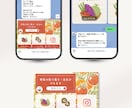 LINE公式アカウント構築代行します 女性によるきめ細やかなサポートと構築代行でLINEを活用！ イメージ5