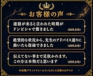 復縁・音信不通・ブロック|最高ランクのプロが視ます はじめての方も安心｜彼の本音、隠された気持ちまで丁寧に視ます イメージ8