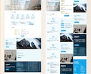 デザイン＋実装・コーディングまで一括承ります LP・WEBサイトデザイン〜実装までまるごとお任せください！ イメージ3