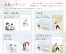 宝物になる、イラストウェルカムボード作ります ＊口コミ投稿で【スマホ待ち受けデータ】無料プレゼント中＊ イメージ8