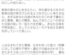 人に関するあらゆる鑑定カウンセリングを行います 悩みを生み出さない心の幾面への育み イメージ3