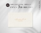 ロゴと名刺（ショップカード）セットでデザインします ロゴと名刺（ショップカード）セットでお作りいたします♡ イメージ2