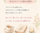 安心して話せる場所で、心をゆるめます 話すだけで心が軽くなる、そんな時間を届けます イメージ3