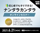 集客力アップ！ヘッダー・バナー広告作ります それぞれのシーンにあったデザインを イメージ5