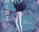 オリジナルキャラの立ち絵描きます TRPGや動画などで使用できる立ち絵を描きます！ イメージ10