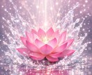 新春企画！宇宙波動修正|３日間サポート付きます 魂の浄化/占い/ヒーリング/開運/霊感/チャネリング イメージ1