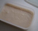 美肌への近道！腸内環境を整える甘酒の作り方教えます 手作りの甘酒は酵素も栄養素もたっぷりで本当におすすめです！ イメージ4