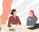 自信を持って話せる！初心者向けレッスンを行います 海外留学経験あり、現在ニュージーランド在住者が教えます！ イメージ2