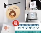 個人事業主向けロゴデザインます 想いをカタチにするシンプルロゴ イメージ1