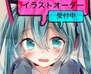 かわいいアイコンイラスト １週間以内に作成致します 最短2日！すぐに使えるかわいいアイコンをお探しの方へ！ イメージ1