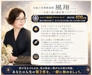 名前から使命と本質を読み解く【存在起動】を与えます 魂の輪郭を開く3000字の書◆存在の意味・人生の転機に イメージ6