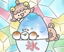 好感度UP！SNS・ブログ使えるイラスト描きます ふわもこタッチ！人物や動物の可愛い癒しイラストが得意です イメージ6
