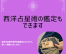 ワンコイン人生相談♡300字以上タロット鑑定します 人生のあらゆるお悩みについて鑑定をいたします イメージ5