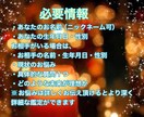 ３ヶ月後のあの人との関係を占います ３ヶ月後の２人はどんな雰囲気？　恋愛・仕事・人間関係 イメージ2