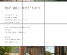 インスタLP制作します インスタ集客時代にインスタで完結 イメージ2