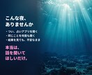 占いに電話したくなった、その時のお話を聴きます 占い師に電話する代わりに。元占い沼の私が聴きます イメージ2