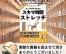 魂を込めてKindle書籍の書評記事を書きます Kindle書籍を拝読＆Kindle書籍の書評記事を書きます イメージ3