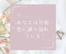 鬱、アダルトチルドレンからの回復のお手伝いをします 30年以上うつ病だった私が回復した方法 イメージ7