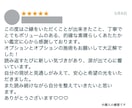 ユタが人生の流れを整える特別祈祷を執り行います 1日1名限定！今必要な導きを受け人生好転へ導きます イメージ10