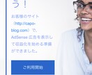 ブログ記事書きます アドセンスに6記事で合格した僕が記事作成代行します！ イメージ1