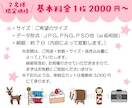 ２名様限定価格！大量発注も◎かわいいカット描きます お子様向けからビジネス用まで、幅広く承ります！ イメージ2