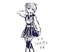 立ち絵、アイコンなど作成します 絵柄はアニメ寄りです！詳しくはサンプルをご覧ください。 イメージ7