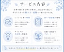 仕事の悩みを聞き、あなたに合う仕事を見つけます 自己分析で「自分らしく働ける仕事」を明確にします イメージ3