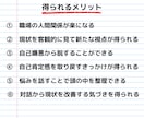 仕事の悩み⭐️あなたの心を軽くするお手伝いをします 1人で抱え込まなくて大丈夫。ここで気持ちを話してみませんか？ イメージ3