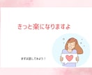 どんなお話でも♪あなたのお話待ってます お話聞きたい人がここにいます❗️話してスッキリしよ♪ イメージ3