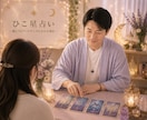 天命鑑定をします 魂を読み解き、人生を読み解き、未来を照らす。 イメージ7